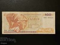 100 drachmas Greece 1978