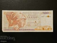 100 drahme Grecia 1978