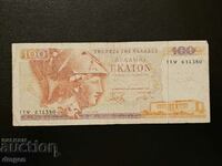 100 drachmas Greece 1978