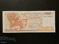 100 drachmas Greece 1978