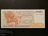 100 drachmas Greece 1978