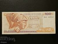 100 drahme Grecia 1978