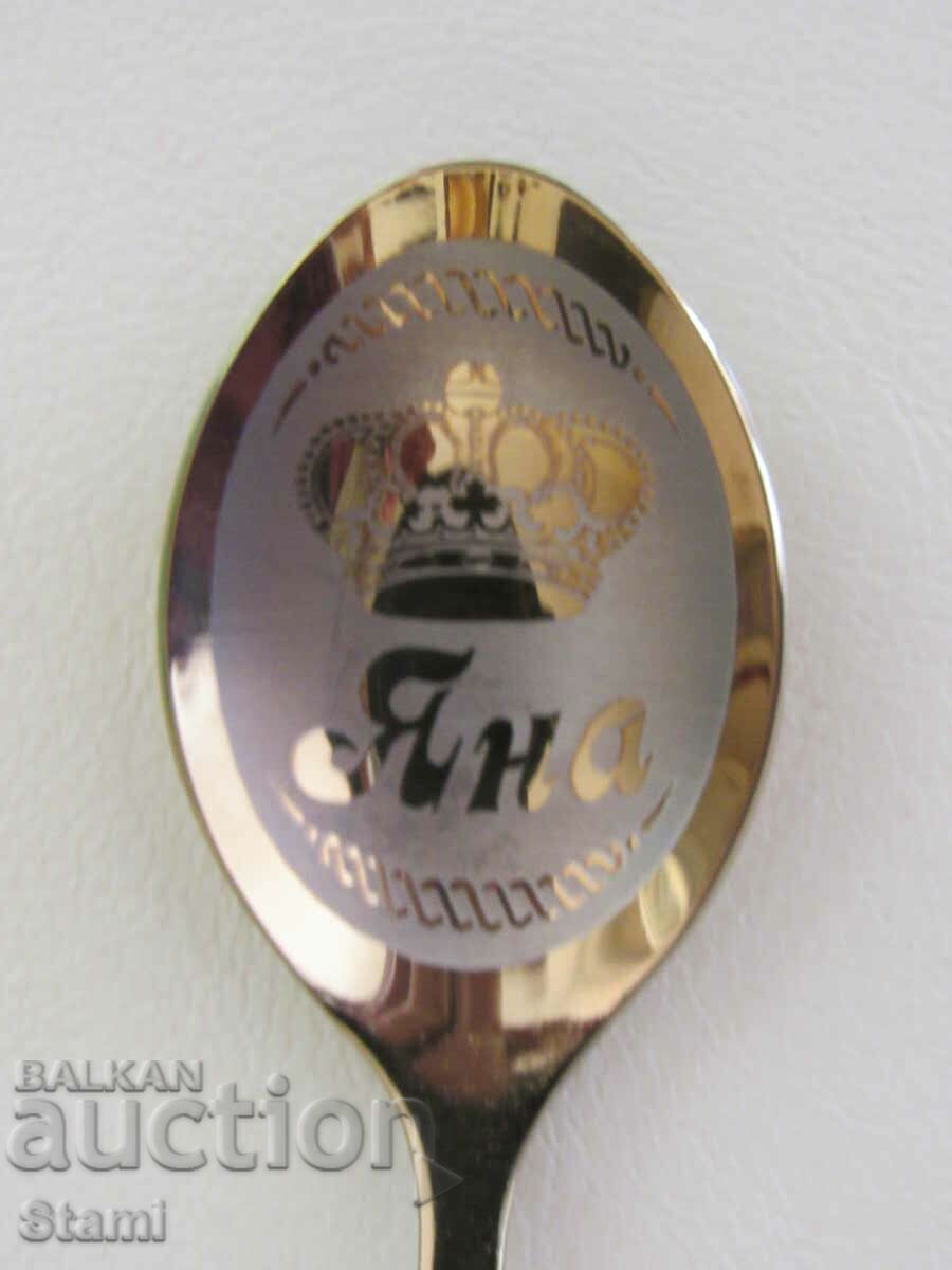 Auction Personalized coffee or tea spoon with name-Yana Auction Personalized coffee or tea spoon with name-Yana