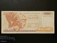 100 drachmas Greece 1978