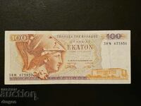 100 drahme Grecia 1978