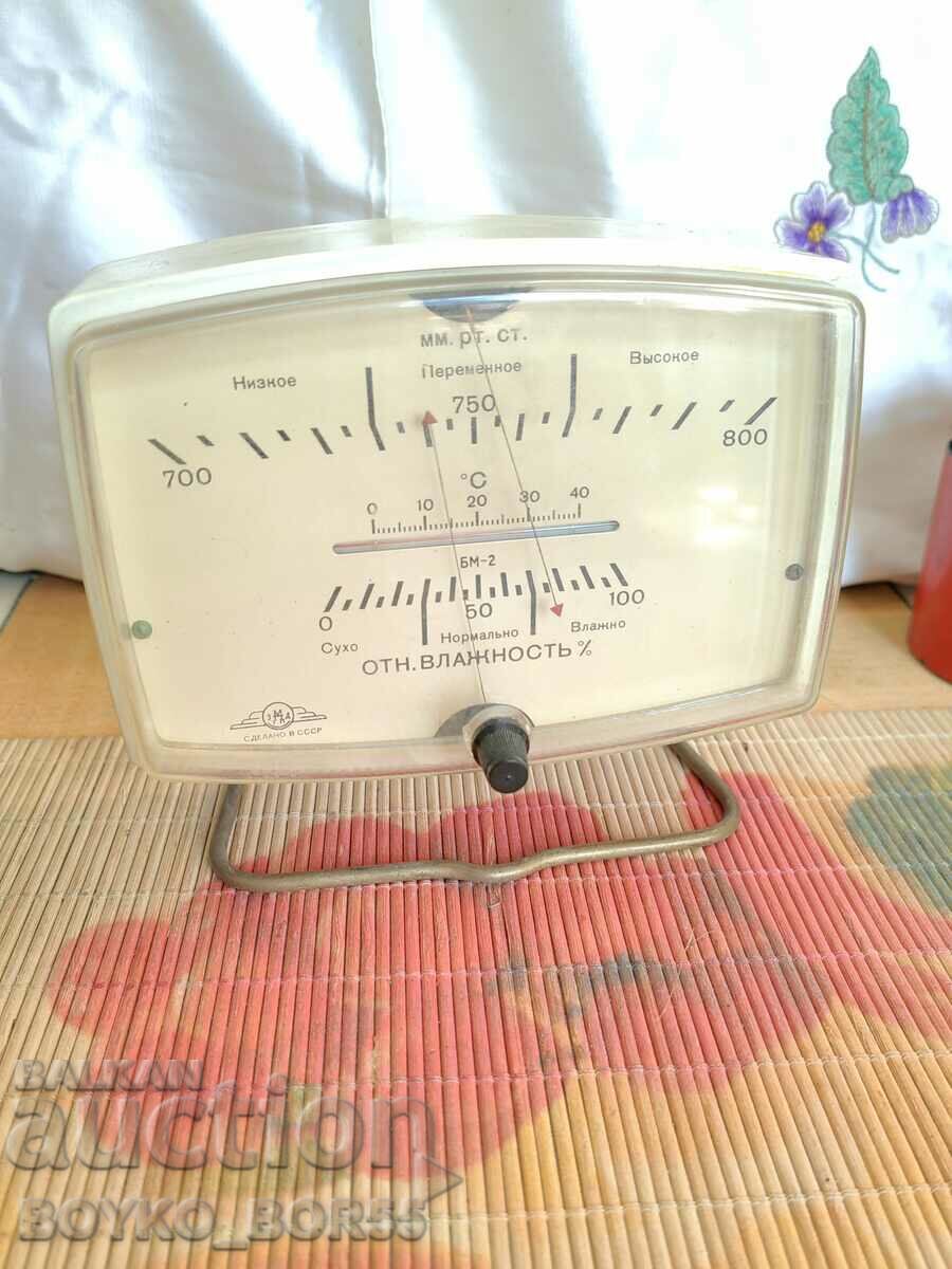 Rare Russian Soc USSR Combined Triple Measuring Device with price 57.00 BGN | € 29.14 Rare Russian Soc USSR Combined Triple Measuring Device with price 57.00 BGN | € 29.14