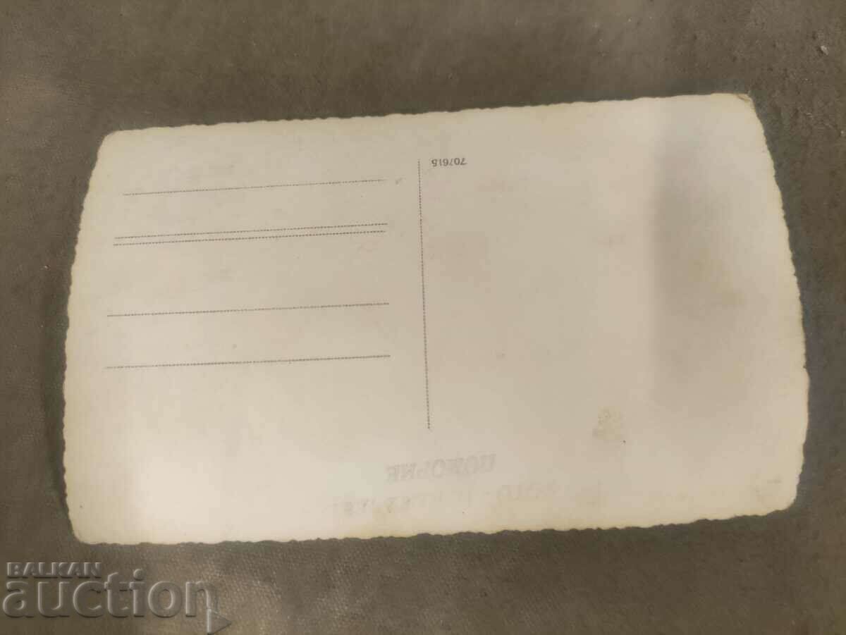 Pomorie - St. Elena with price 100.00 BGN | € 51.13 Pomorie - St. Elena with price 100.00 BGN | € 51.13