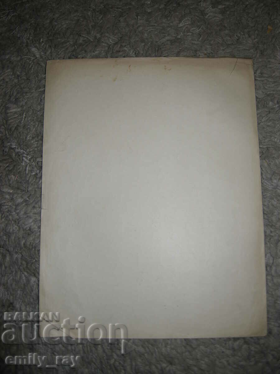 Auction Sheet music - Marche Hamidie Auction Sheet music - Marche Hamidie