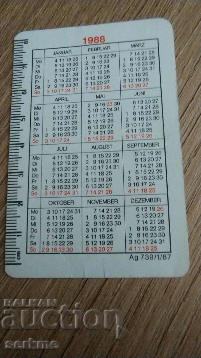 Calendar with price 5.00 BGN | € 2.56 Calendar with price 5.00 BGN | € 2.56