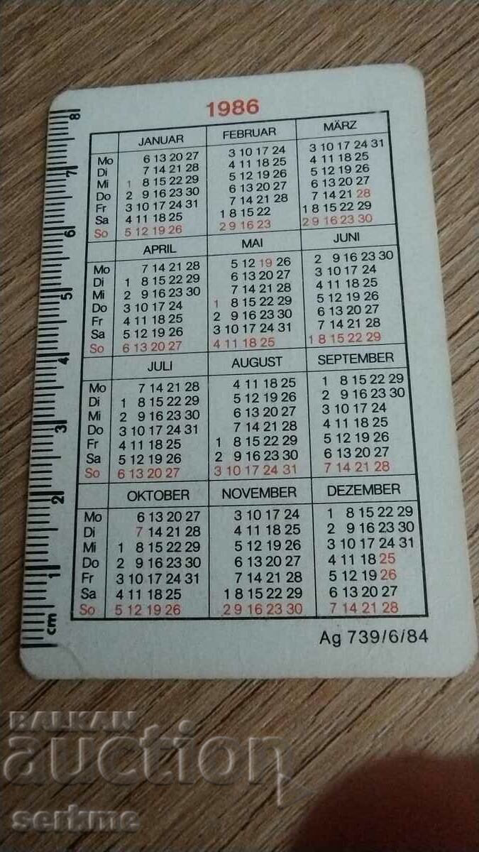 Calendar with price 5.00 BGN | € 2.56 Calendar with price 5.00 BGN | € 2.56