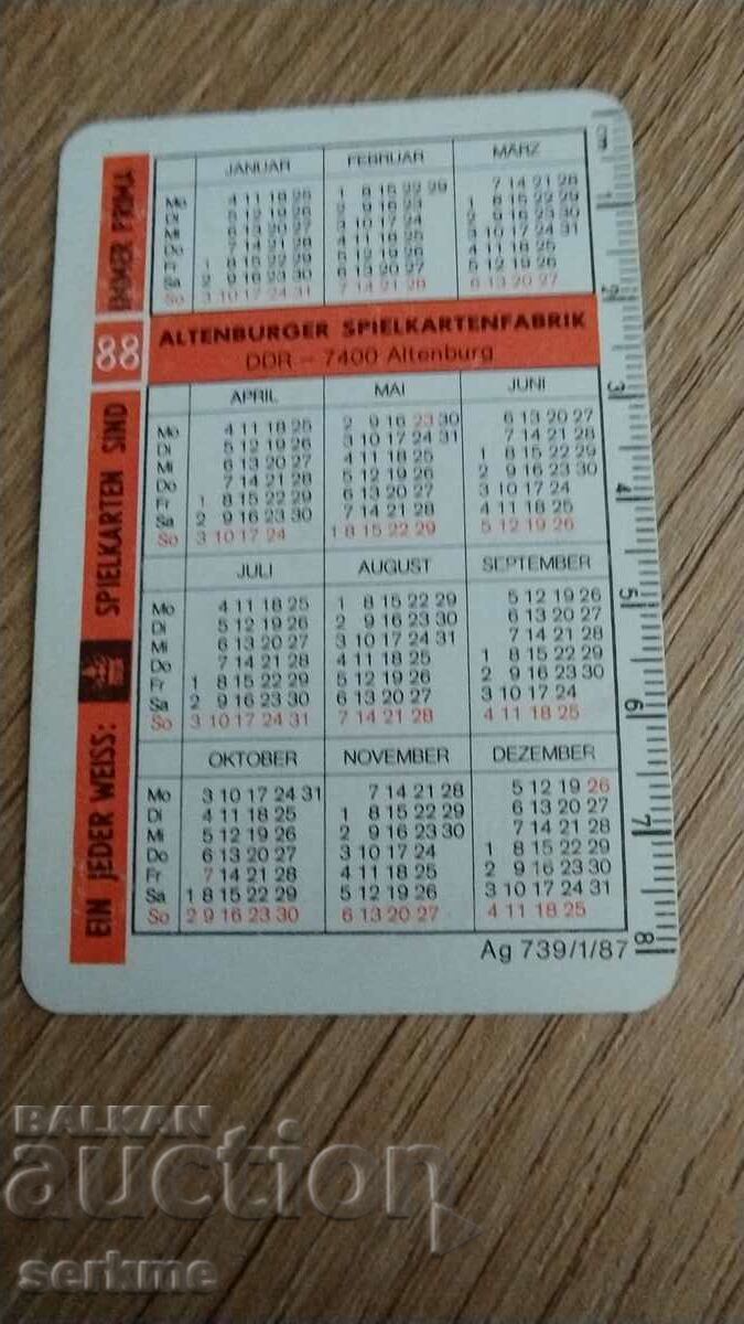 Calendar with price 5.00 BGN | € 2.56 Calendar with price 5.00 BGN | € 2.56