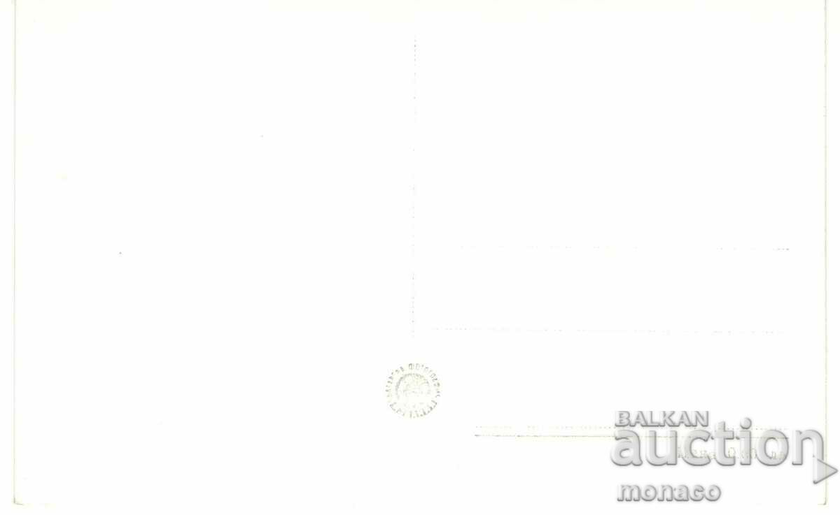 Old postcard - The Russian monument on "Stoletov" peak with price 2.50 BGN | € 1.28 Old postcard - The Russian monument on "Stoletov" peak with price 2.50 BGN | € 1.28