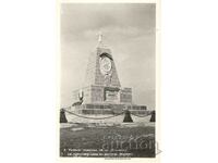 Old postcard - The Russian monument on "Stoletov" peak