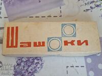 ✅ΠΑΙΧΝΙΔΙ CHESK❗