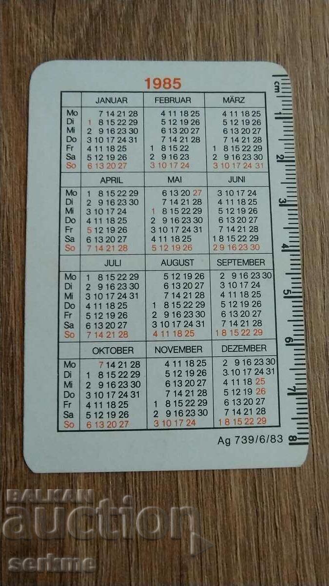Calendar with price 5.00 BGN | € 2.56