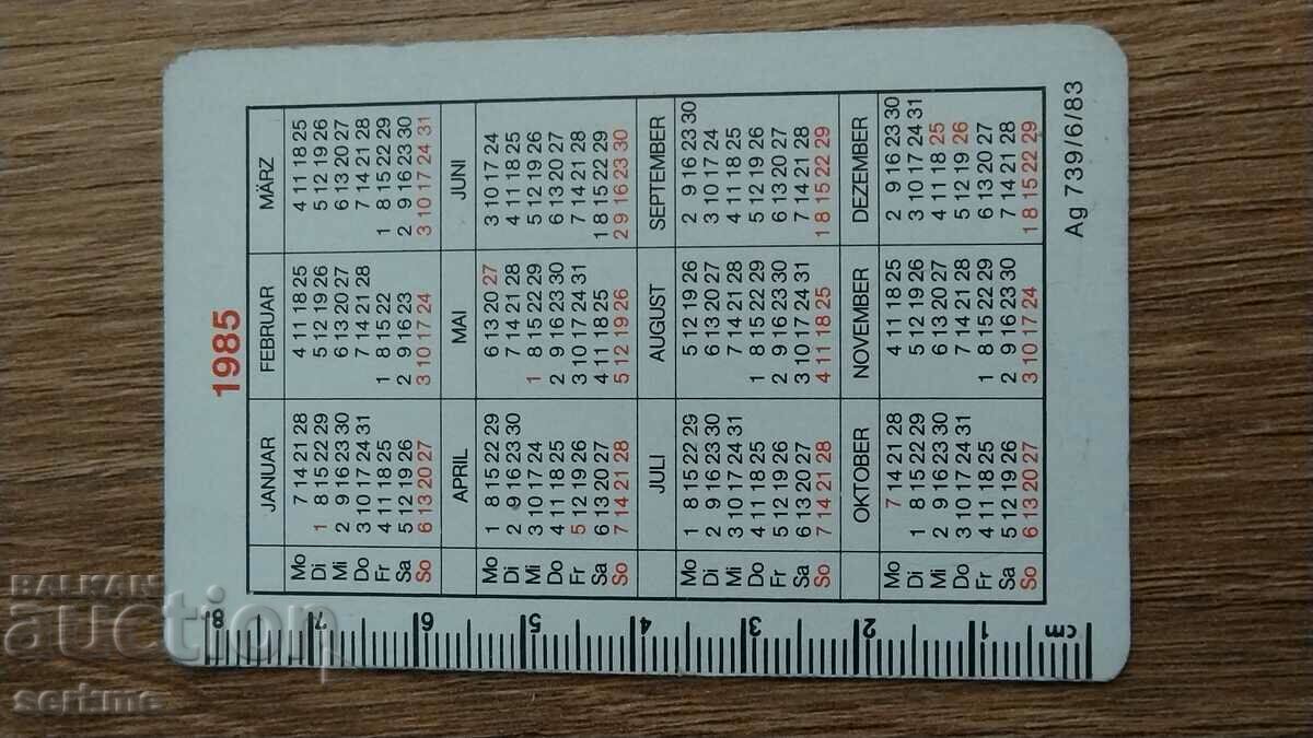 Calendar with price 1.00 BGN | € 0.51 Calendar with price 1.00 BGN | € 0.51