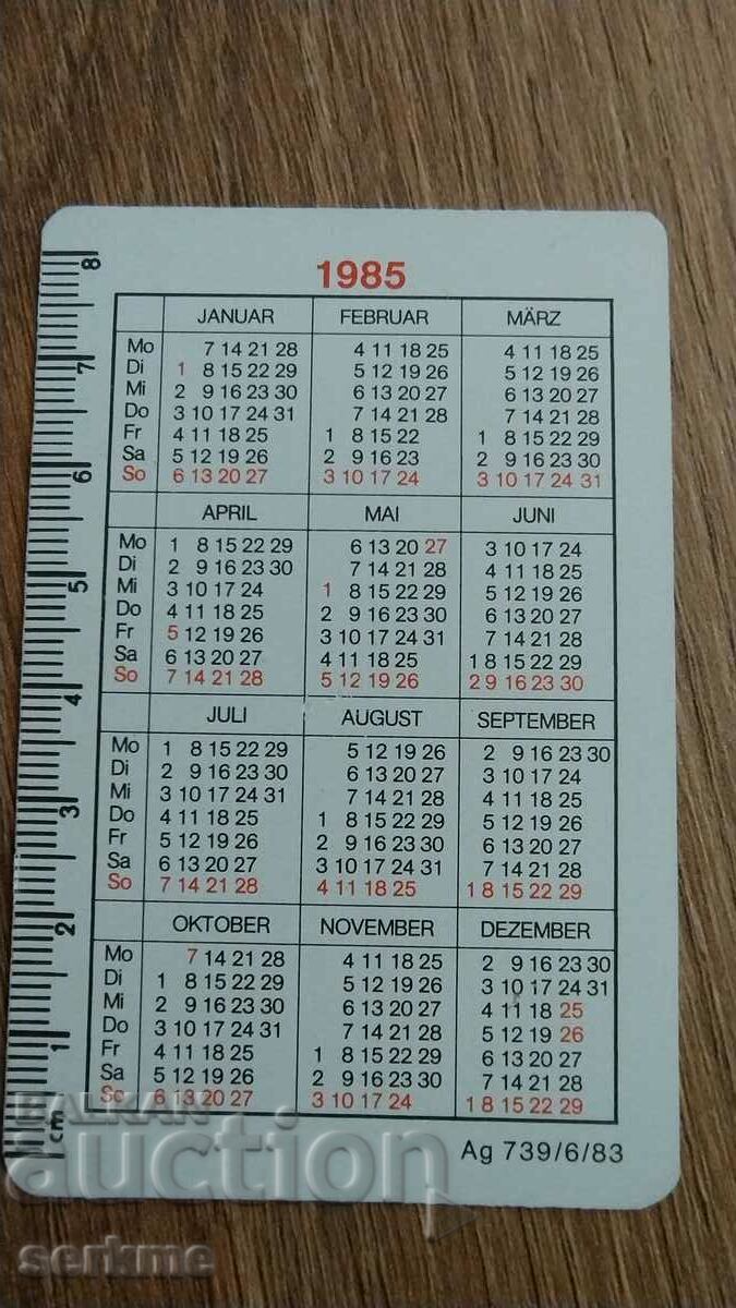 Calendar with price 1.00 BGN | € 0.51 Calendar with price 1.00 BGN | € 0.51