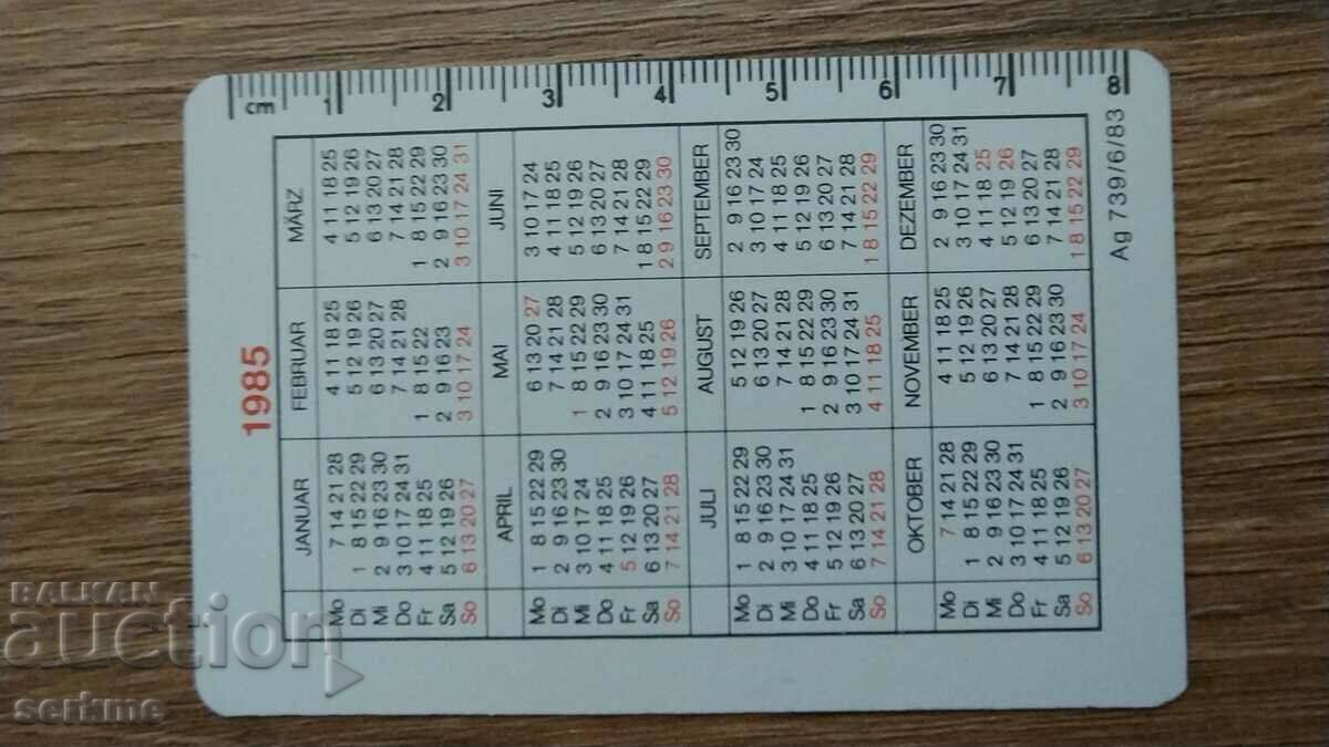 Calendar with price 1.00 BGN | € 0.51 Calendar with price 1.00 BGN | € 0.51