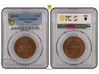 MS 64 RB PCGS 10 cents 1881.