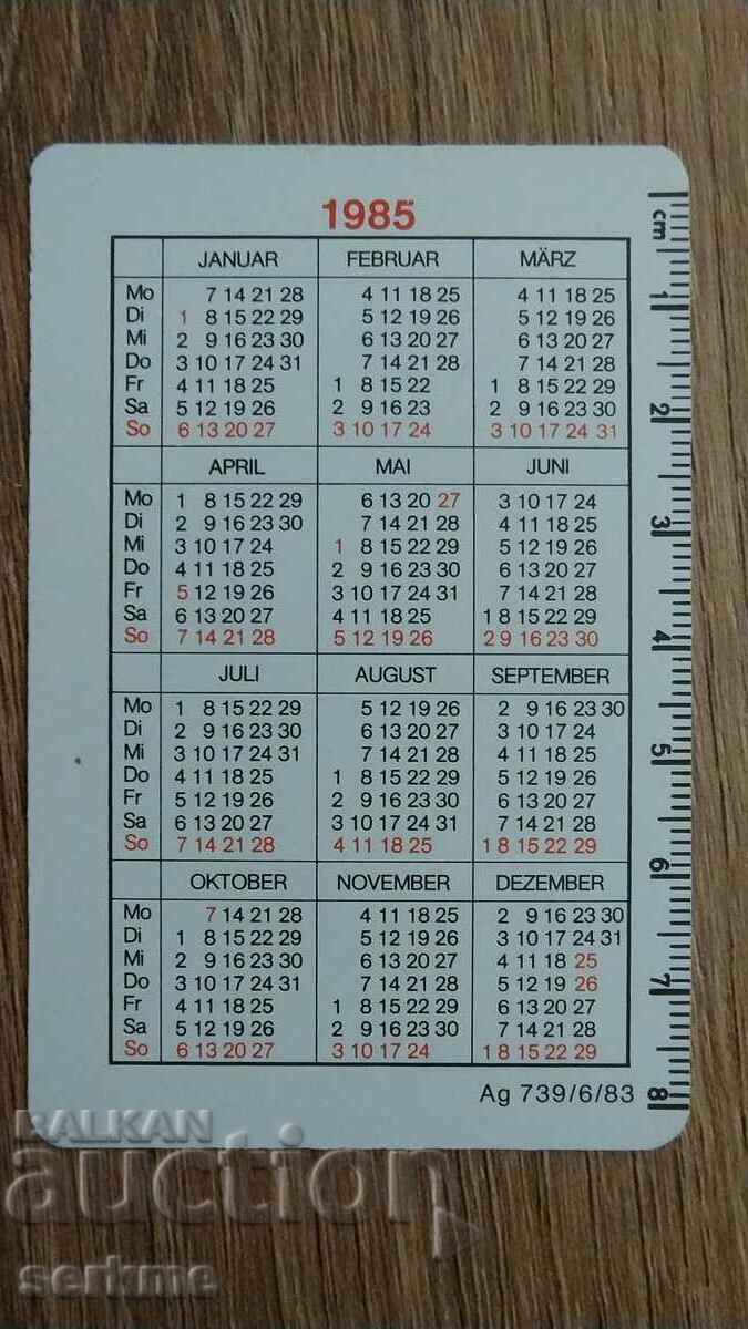 Calendar with price 1.00 BGN | € 0.51 Calendar with price 1.00 BGN | € 0.51