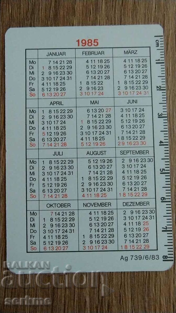 Calendar with price 1.00 BGN | € 0.51 Calendar with price 1.00 BGN | € 0.51