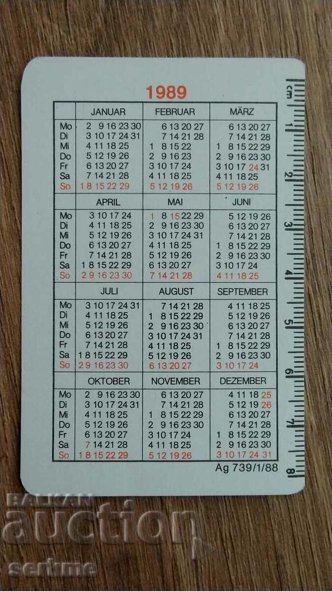 Calendar with price 1.00 BGN | € 0.51 Calendar with price 1.00 BGN | € 0.51