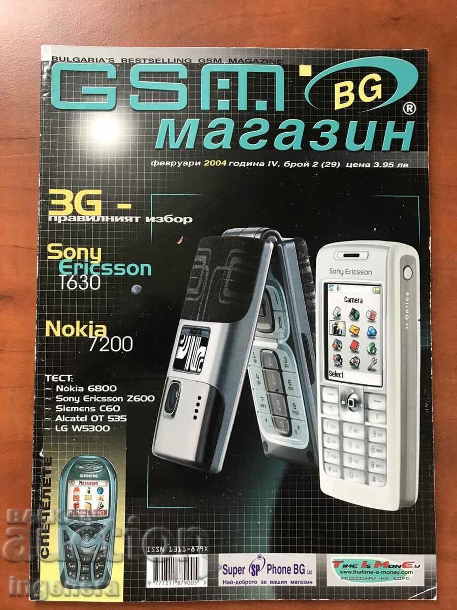 REVISTA " GSM SHOP " - NR. 2/ 2004