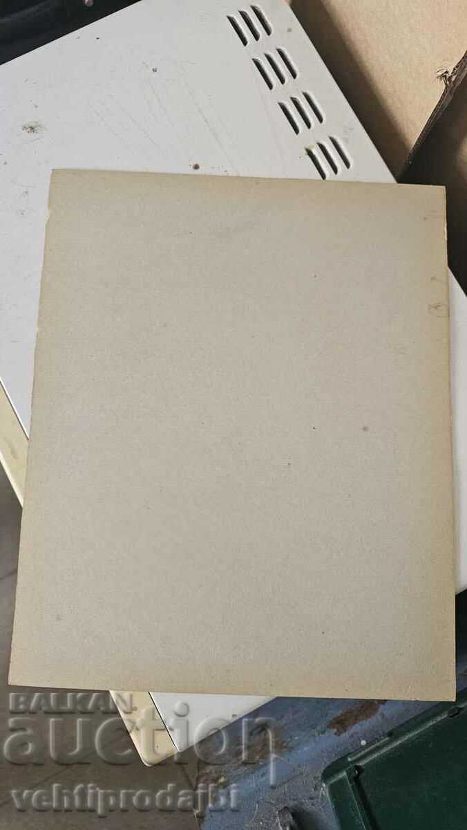 Доставка на Шарж Доставка на Шарж