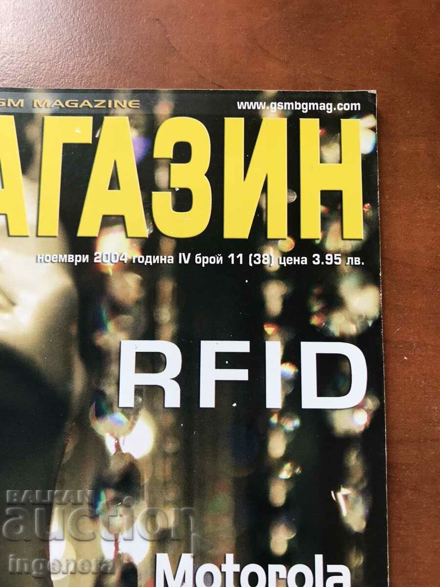 REVISTA " GSM SHOP " - NR. 11/ 2004 cu preț 7.00 BGN | € 3.58