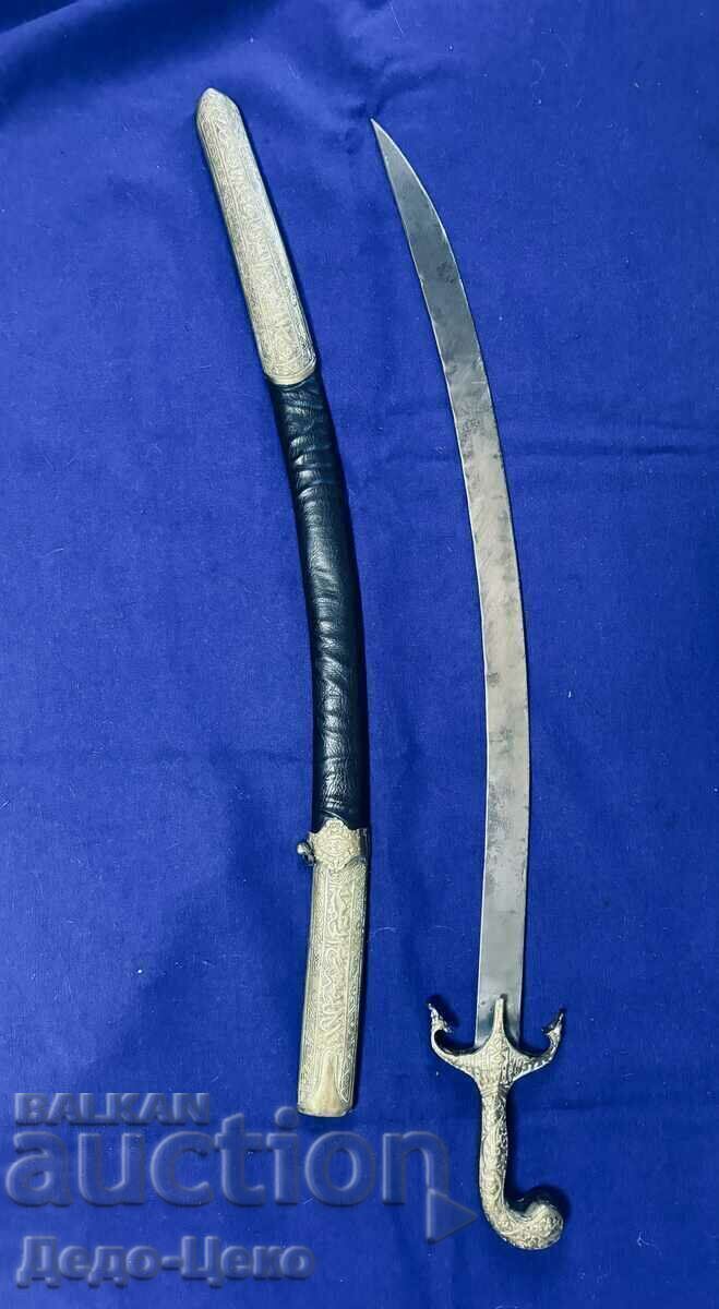 Saber Shamshir Scimitar 1 with price 700.00 BGN | € 357.90 Saber Shamshir Scimitar 1 with price 700.00 BGN | € 357.90