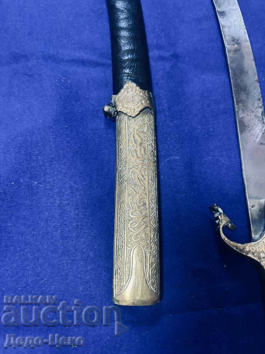 Auction Saber Shamshir Scimitar 1 Auction Saber Shamshir Scimitar 1