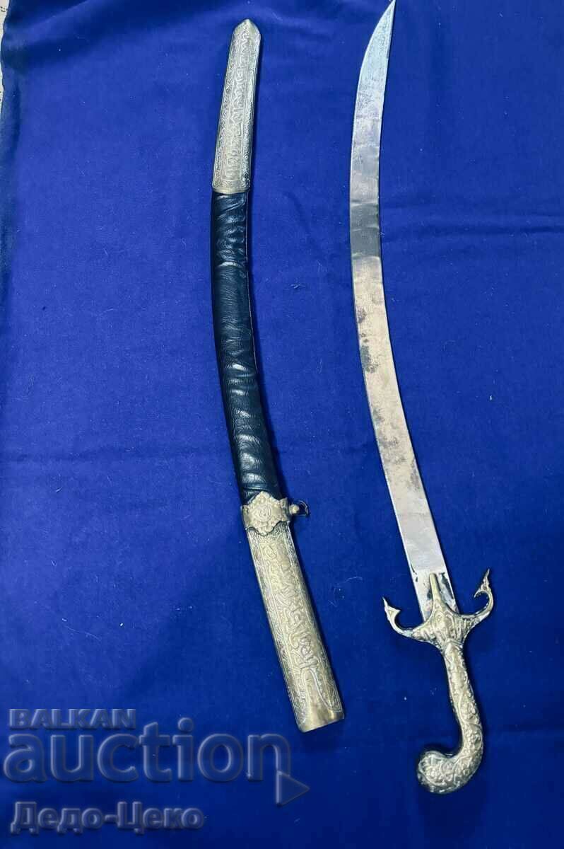 Saber Shamshir Scimitar 1 - 5 Saber Shamshir Scimitar 1 - 5