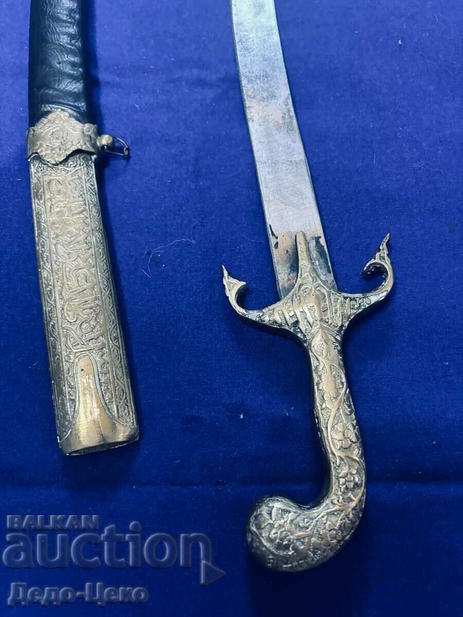 Saber Shamshir Scimitar 1 - 6 Saber Shamshir Scimitar 1 - 6