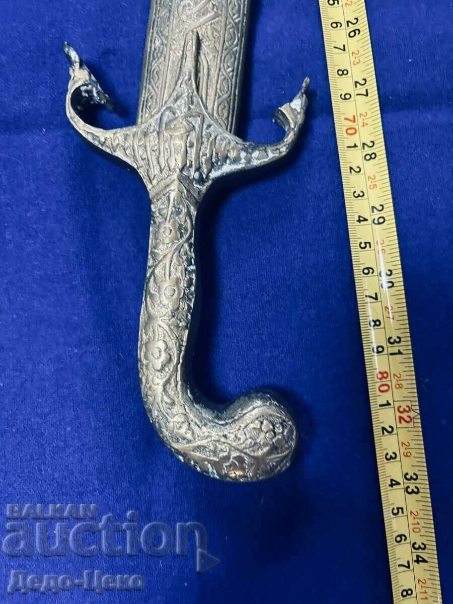 Saber Shamshir Scimitar 1 Saber Shamshir Scimitar 1