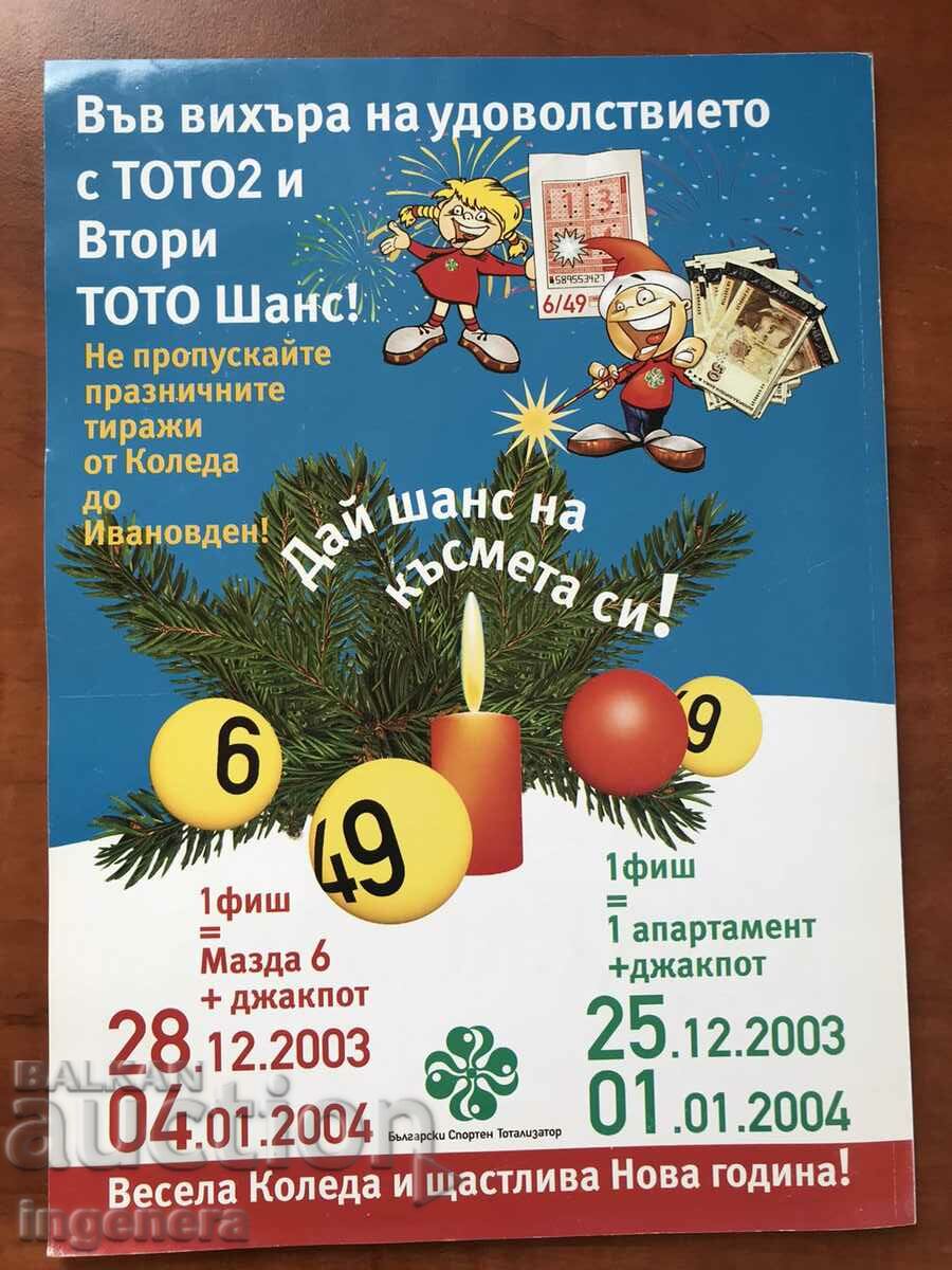 Δημοπρασία ΠΕΡΙΟΔΙΚΟ "GSM SHOP" - ΑΡΙΘ. 1/ 2004 Δημοπρασία ΠΕΡΙΟΔΙΚΟ "GSM SHOP" - ΑΡΙΘ. 1/ 2004