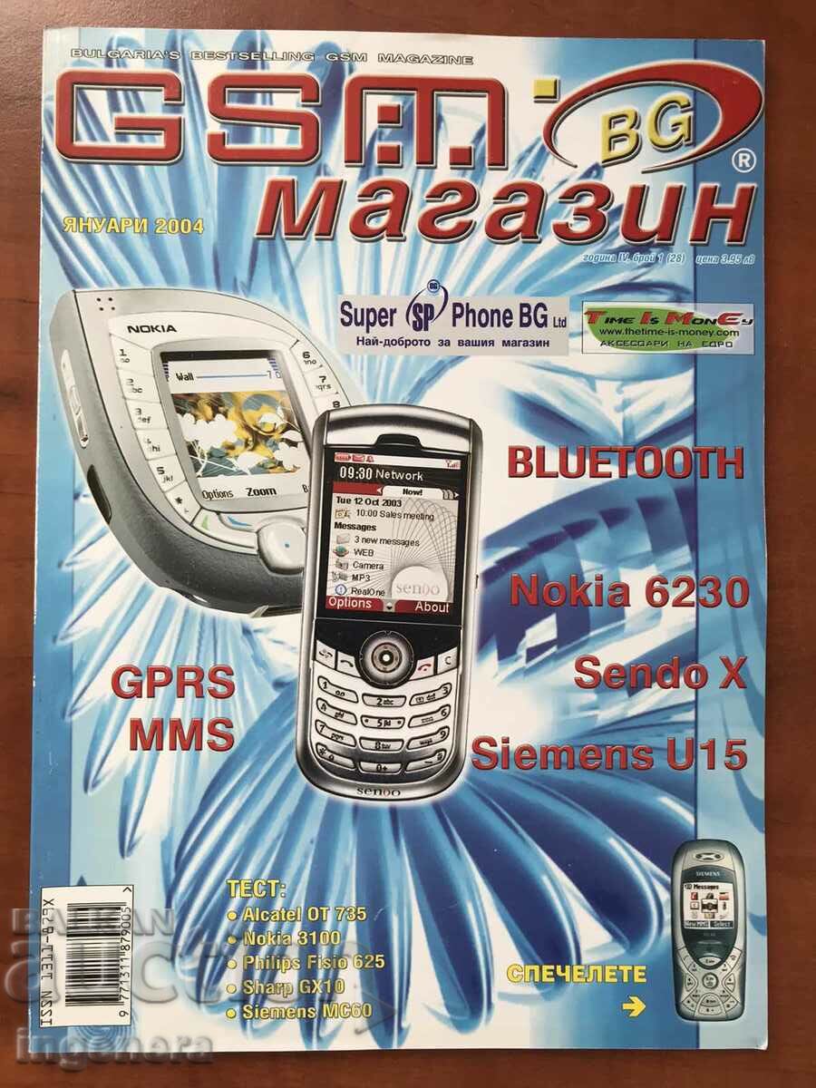 " GSM SHOP " MAGAZINE - NO. 1/ 2004