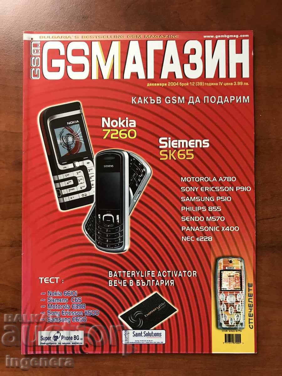 REVISTA " GSM SHOP " - NR. 12/ 2004