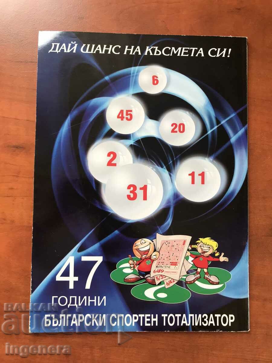 Auction " GSM SHOP " MAGAZINE - NO. 7/ 2004 Auction " GSM SHOP " MAGAZINE - NO. 7/ 2004