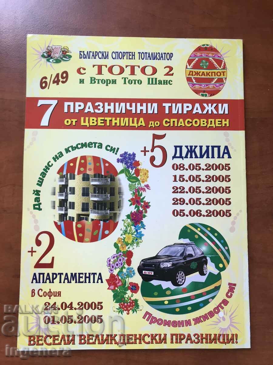 Auction " GSM SHOP " MAGAZINE - NO. 5/ 2005 Auction " GSM SHOP " MAGAZINE - NO. 5/ 2005