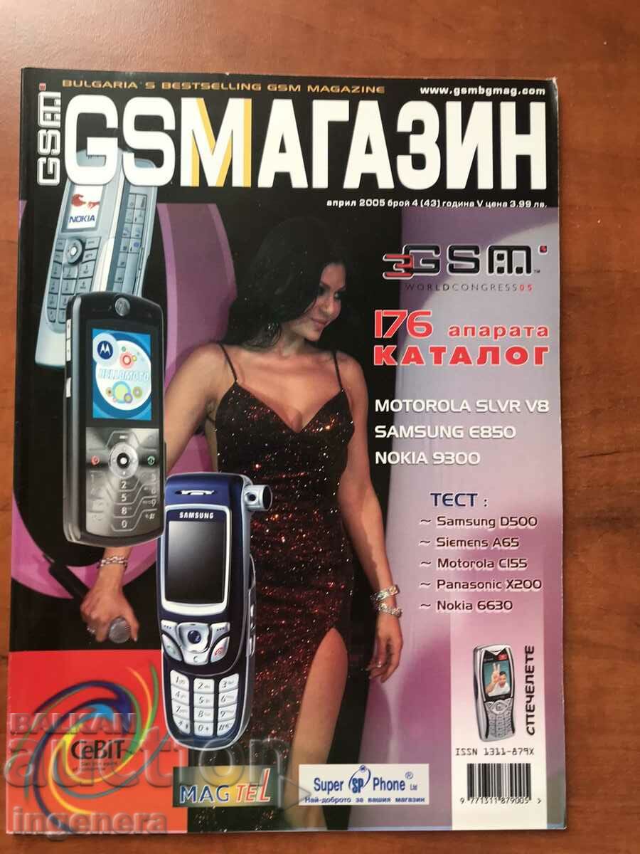 REVISTA " GSM SHOP " - NR. 4/ 2005