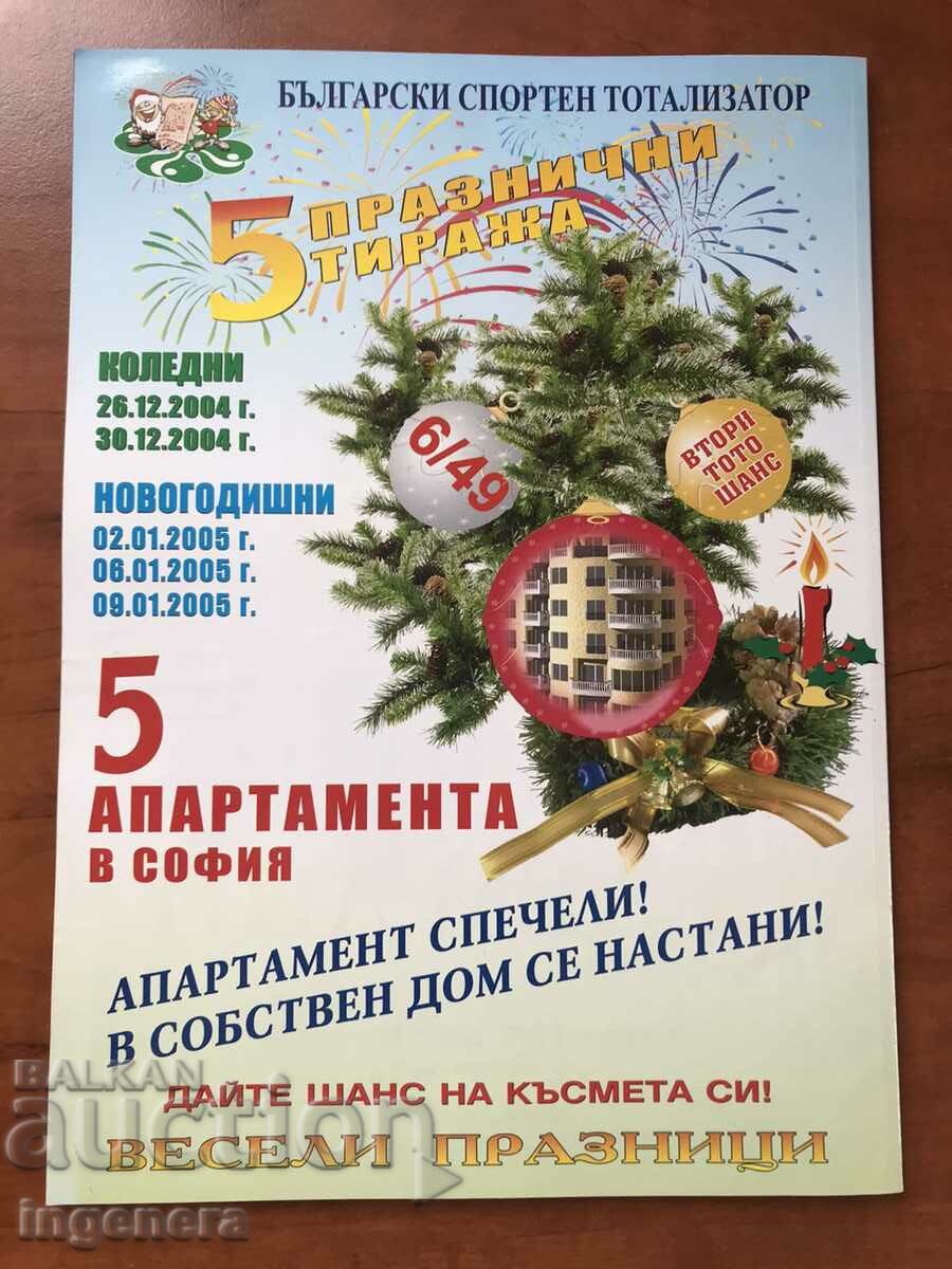 Auction  " GSM SHOP " MAGAZINE - NO. 1/ 2005