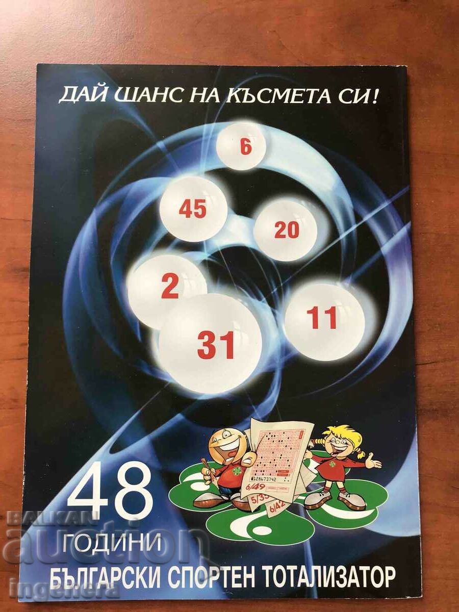 Auction " GSM SHOP " MAGAZINE - NO. 2/ 2005 Auction " GSM SHOP " MAGAZINE - NO. 2/ 2005