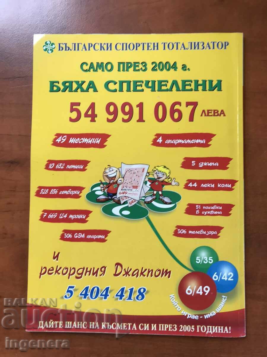 Auction " GSM SHOP " MAGAZINE - NO. 3/ 2005 Auction " GSM SHOP " MAGAZINE - NO. 3/ 2005