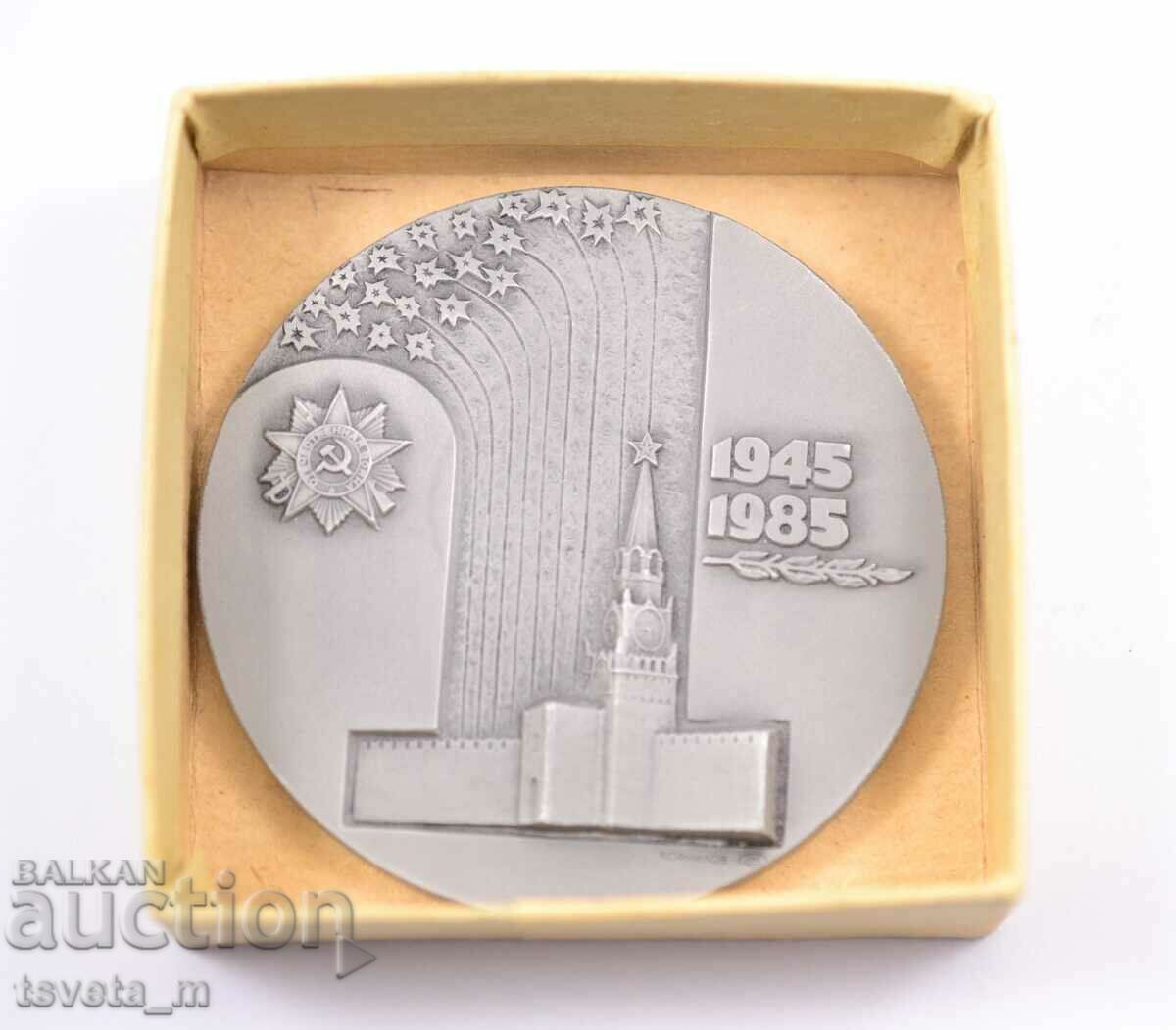 Auction Plaque - 40 years since the victory of the USSR in WWII 1945 -1985 Auction Plaque - 40 years since the victory of the USSR in WWII 1945 -1985