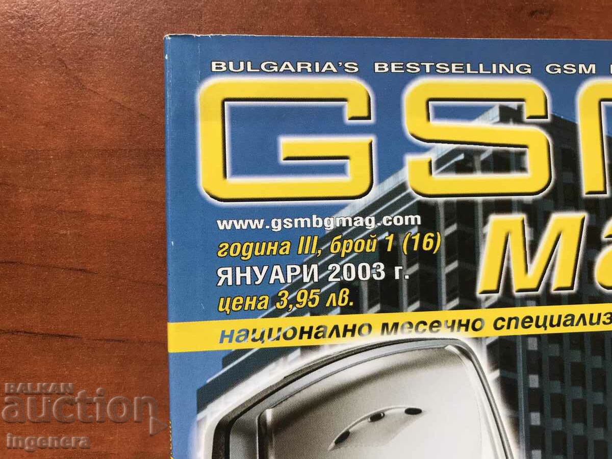 REVISTA " GSM SHOP " - NR. 1/ 2003 cu preț 8.00 BGN | € 4.09