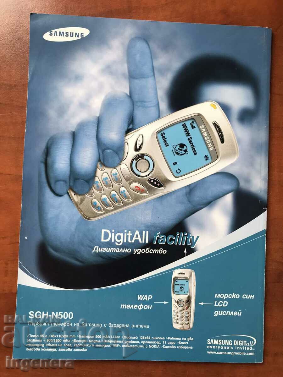 Licitație REVISTA " GSM SHOP " - NR. 1/ 2003
