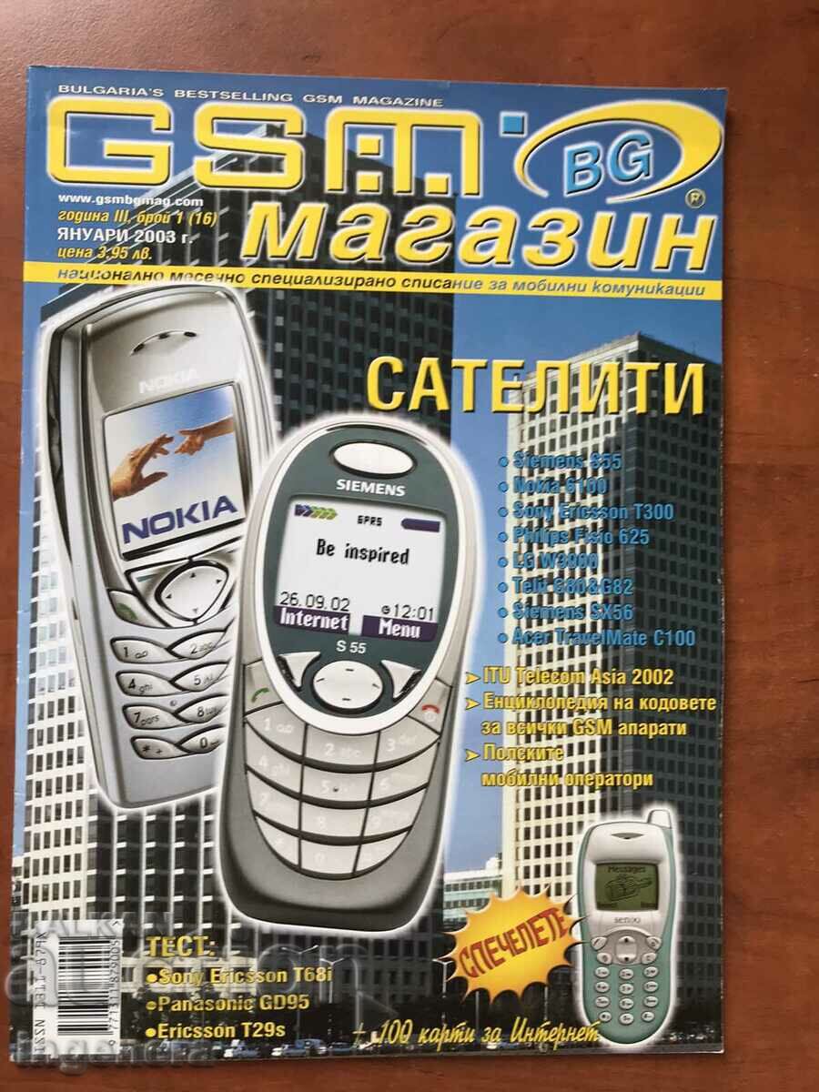 " GSM SHOP " MAGAZINE - NO. 1/ 2003