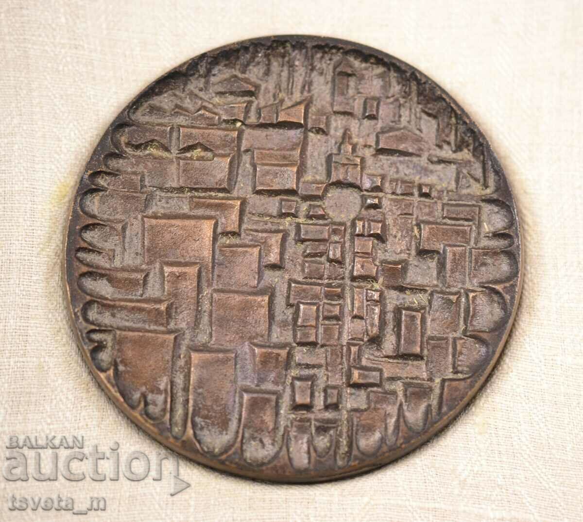 Delivery of Plaque - Poland 550 Anniversary City of Lodz, bronze 260 g. Delivery of Plaque - Poland 550 Anniversary City of Lodz, bronze 260 g.