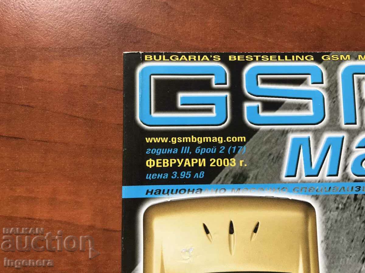 REVISTA " GSM SHOP " - NR. 2/ 2003 cu preț 8.00 BGN | € 4.09 REVISTA " GSM SHOP " - NR. 2/ 2003 cu preț 8.00 BGN | € 4.09