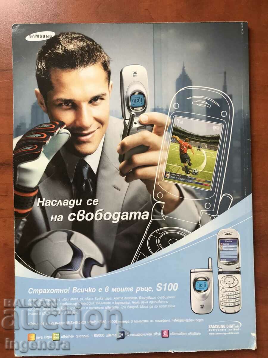 Licitație REVISTA " GSM SHOP " - NR. 2/ 2003 Licitație REVISTA " GSM SHOP " - NR. 2/ 2003